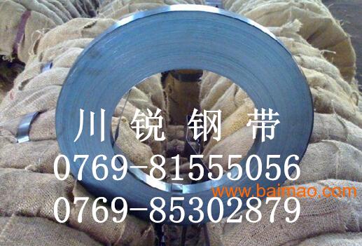 供應9260彈簧鋼帶 精密耐磨損的高性能特殊鋼